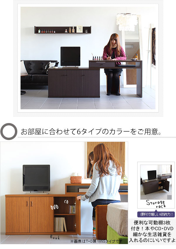 大得価新作 テレビ台 完成品 収納 机 T+D 105W扉の通販はau PAY マーケット - atomインテリア|商品ロットナンバー:218119820 ハイタイプ コーナー 伸縮 テレビボード おしゃれ 北欧風 パソコンデスク 安い特価
