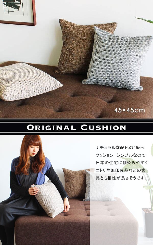 残りわずか クッション 45cm 45 45 中身 45 正方形 45 45 座布団 おしゃれ 可愛い 中材 フェザー 北欧 腰痛 インテリア 限定製作 Endocenter Com Ua