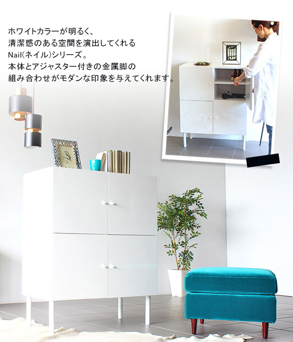 送料込 ⭐︎ ユニバーサルファニチャー ホワイト サイドボード キャビネット 送料込 ⭐︎ ユニバーサルファニチャー ホワイト サイドボード