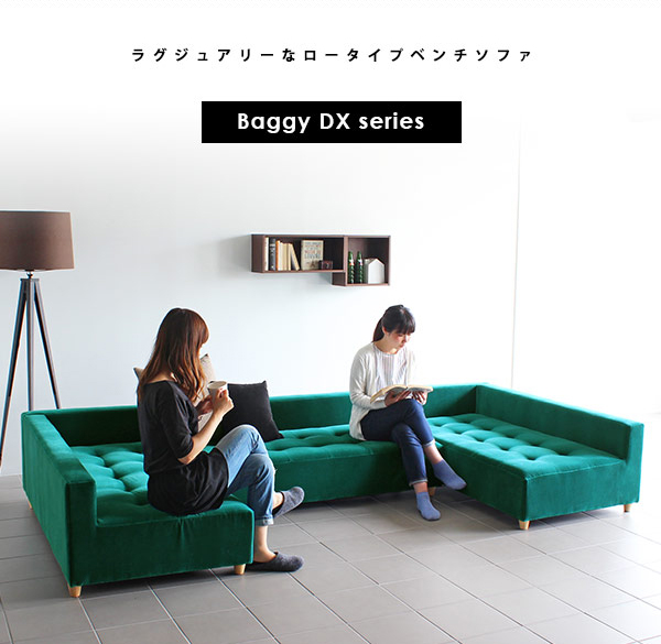 2人掛けソファー 合皮 肘掛け無 ベンチ アームレス ソファ 北欧 sofa