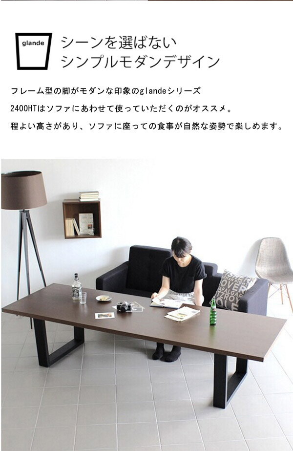 オフィステーブル 木製 長机 和室 テーブル 会議用テーブル 机