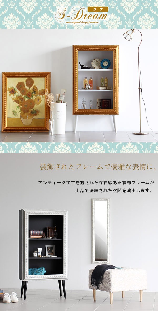 楽天市場】＼クーポンでOFF／ シェルフ 飾り棚 おしゃれ スリム