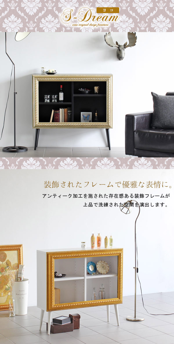 ディスプレイラック　飾り棚 本棚 シェルフ カバン収納 姫系 アンティーク 家具 ディスプレイラック 飾り棚 本棚 シェルフ カバン収納 姫系