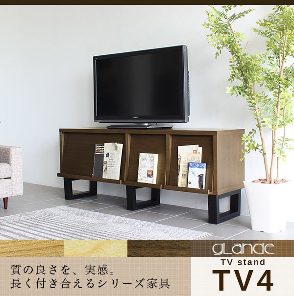 100%新品正規品 テレビ台 完成品 ローボード 天然木 TV台 おしゃれ 北欧 フラップ 扉付き 収納 リビングボード 無垢 glande TV4 日本製の通販はau PAY マーケット - atomインテリア|商品ロットナンバー:230400727 最安値HOT