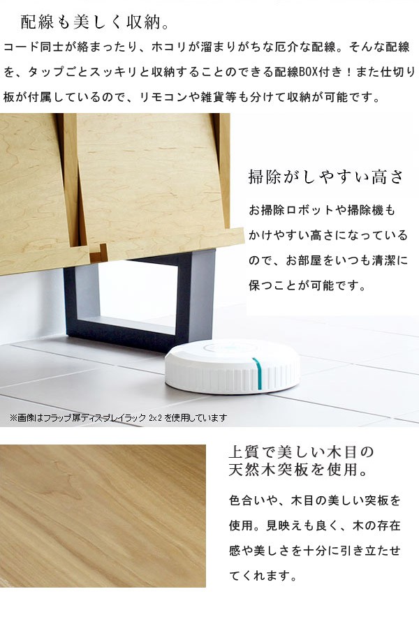 100%新品正規品 テレビ台 完成品 ローボード 天然木 TV台 おしゃれ 北欧 フラップ 扉付き 収納 リビングボード 無垢 glande TV4 日本製の通販はau PAY マーケット - atomインテリア|商品ロットナンバー:230400727 最安値HOT