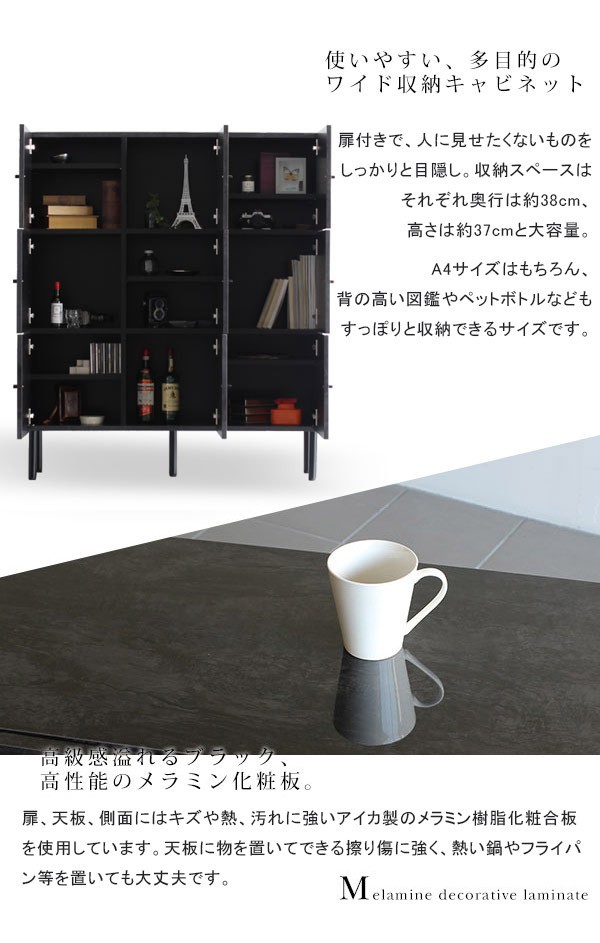 キャビネット 鏡面 ブラック 黒 オフィス 扉付き 収納 おしゃれ キャビネット 鏡面 ブラック 黒 オフィス 扉付き 収納 おしゃれ
