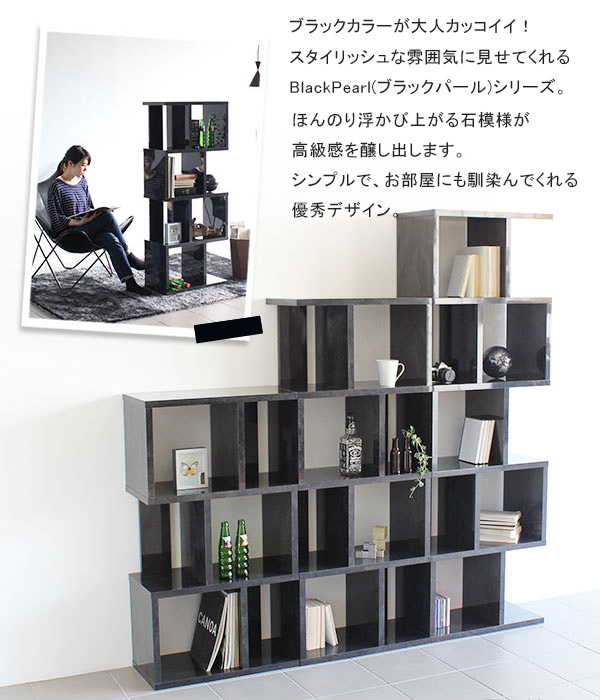 オープンシェルフ 4段 飾り棚 ディスプレイラック オープンラック