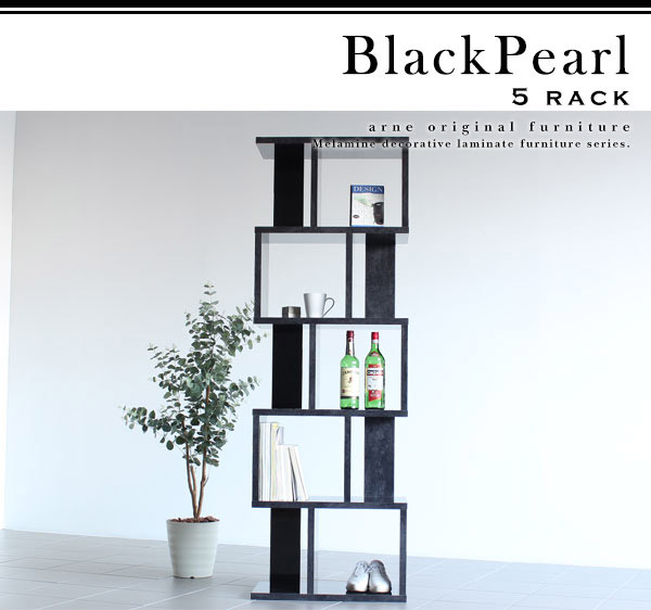 オープンシェルフ 5段 飾り棚 ディスプレイ オープンラック S字 鏡面