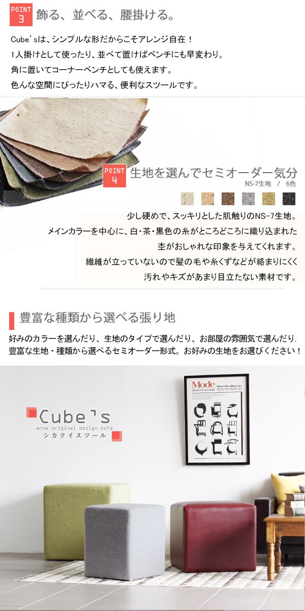 お得豊富な スツール 玄関スツール ロースツール 北欧 スクエア 椅子 ベンチ ソファー 背もたれなし Cube’s L40 NS-7の通販はau PAY マーケット - atomインテリア|商品ロットナンバー:231806897 超歓迎即納