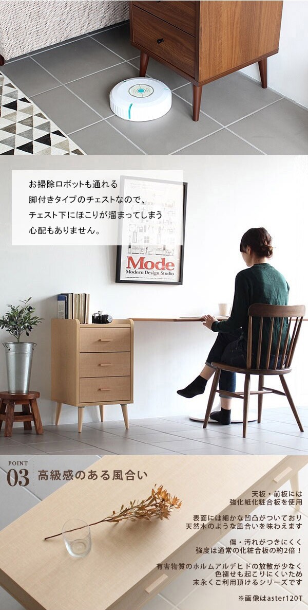 についての サイドチェスト スリム 北欧 引き出し おしゃれ asterの通販はau PAY マーケット - atomインテリア|商品ロットナンバー:238538765 デスク 完成品 収納家具 チェスト 3段 デスクサイド リビング につき