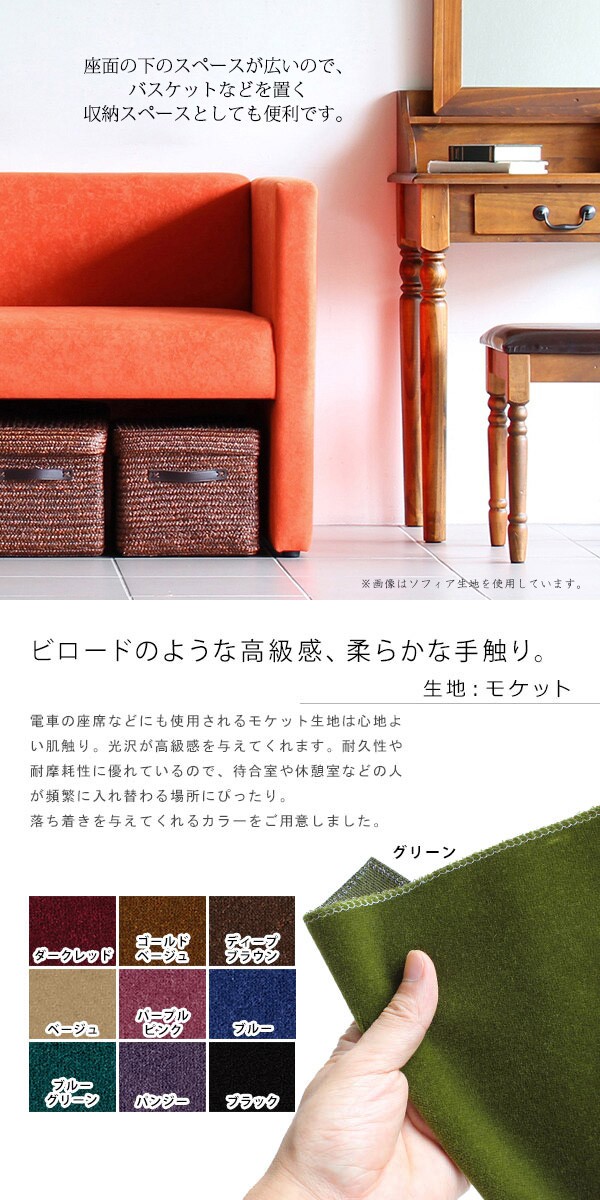 大人気HOT 3人掛けソファ 3P モケット ベロアの通販はau PAY マーケット - atomインテリア|商品ロットナンバー:25661631 リビングダイニングソファ ナチュラル 北欧 三人掛けソファー 日本製 DSプチコンkaku 新着商品