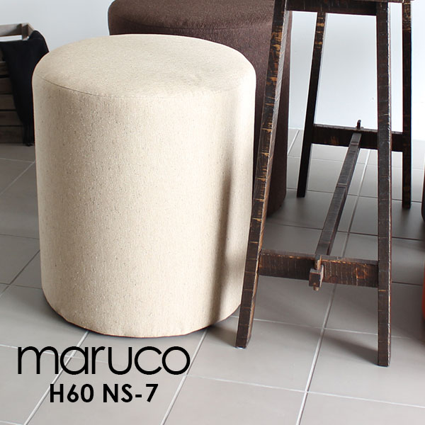 スツール ソファ 丸 椅子 ハイスツール おしゃれ 北欧 布張り