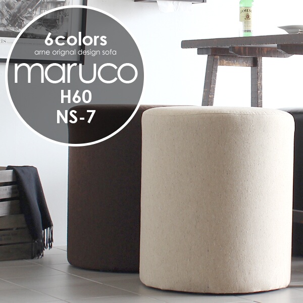 スツール ソファ 丸 椅子 ハイスツール おしゃれ 北欧 布張り 一人用