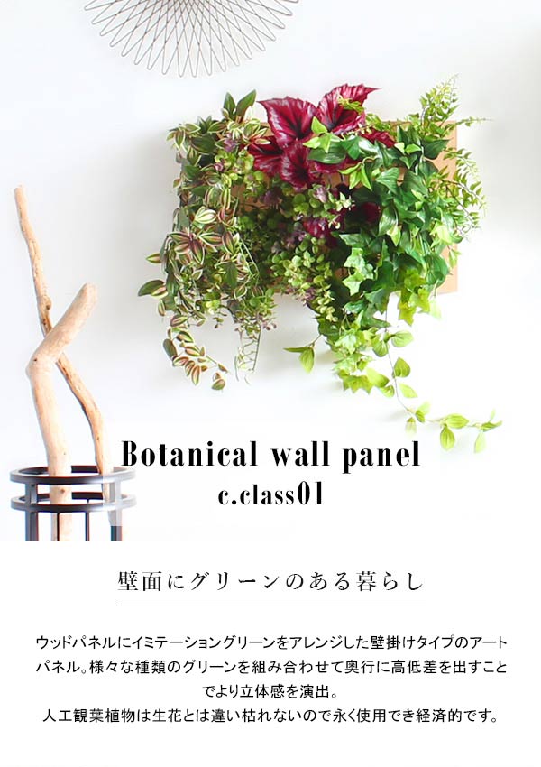 プロフラワーデザイナー監修・製作】日本製 Couleur フェイク