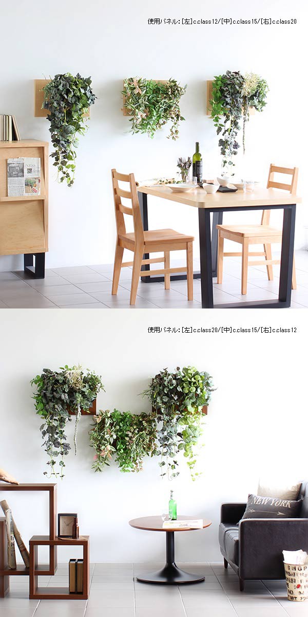 新作入荷 人工観葉植物 おしゃれ 観葉植物 光触媒 リアル 壁かけ 消臭 室内 壁飾り 壁掛け フェイクグリーン Botanical c.class 15の通販はau PAY マーケット - atomインテリア|商品ロットナンバー:247943047 正規店即納