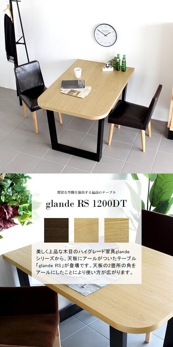 ダイニングテーブル 食卓テーブル 120cm おしゃれ 2人用 木製 ダイニングテーブル 食卓テーブル 120cm おしゃれ 2人用 木製