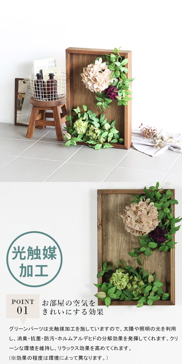 最安値即納 造花 壁掛け 本物そっくり アートフラワー Botanical sl ...