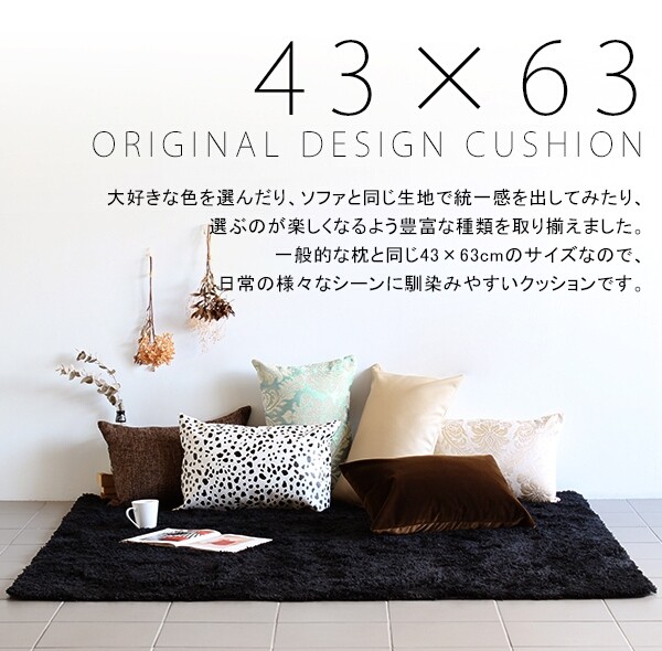 みー/クッションカバー（デザイン）新品 Amazon.co.jp: fabrizm 日本製 クッションカバー 30角 30×30cm