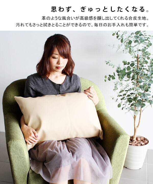 カリモク　レザークッション 2023nk-3_image.jpg
