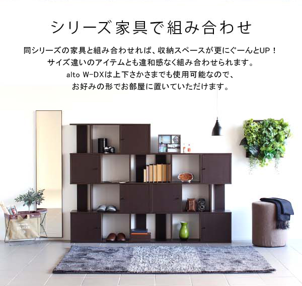 オープンシェルフ 4段 飾り棚 ディスプレイ S字 木 北欧 木製