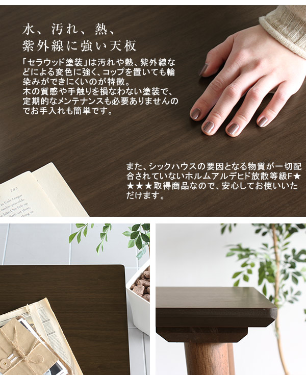 最新品通販 センターテーブル リビングテーブル おしゃれ モダン 正方形 ローテーブル 木製 テーブル 無垢材 北欧 国産 glande-V 600×600 四角LTの通販はau PAY マーケット - atomインテリア|商品ロットナンバ お得新品