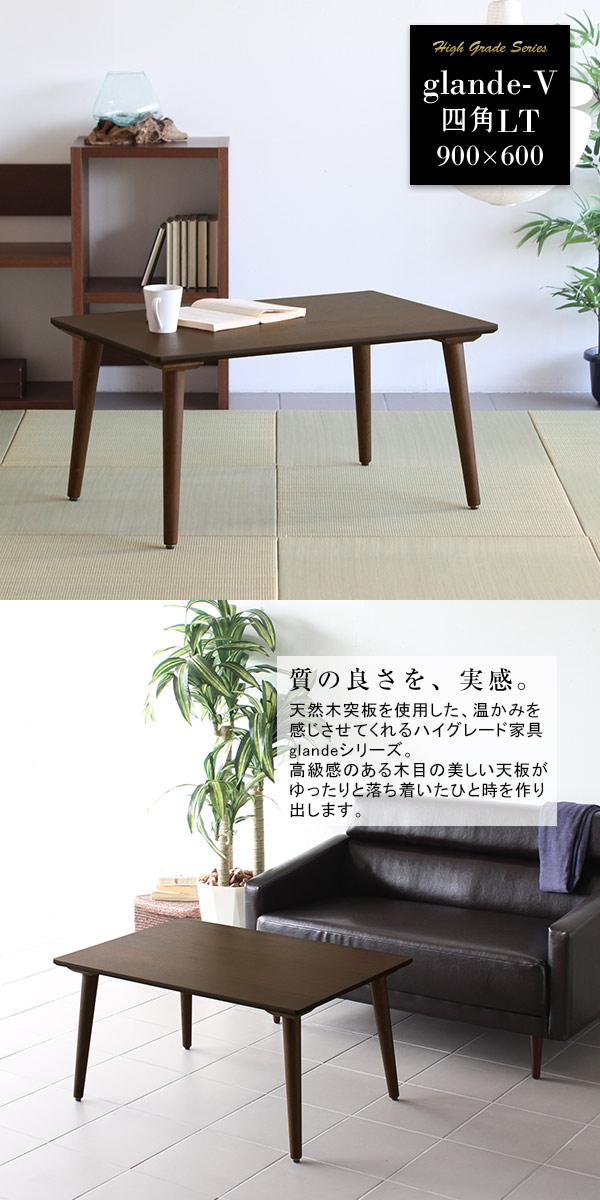 センターテーブル リビングテーブル ローテーブル おしゃれ 北欧