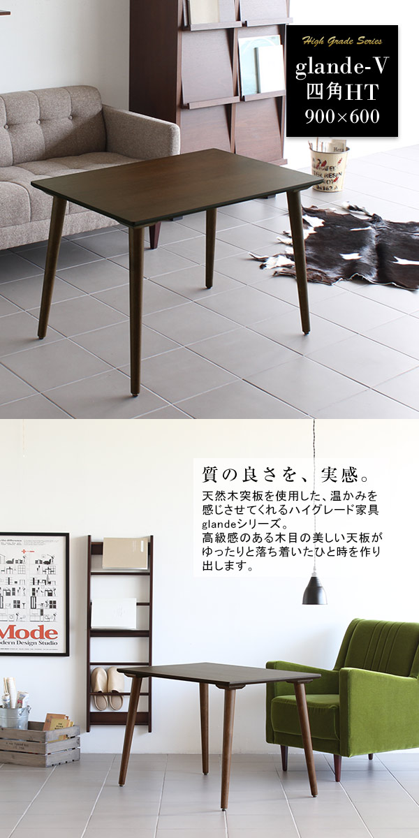 ダイニングテーブル 90 60 カフェ リビングテーブル 北欧 無垢