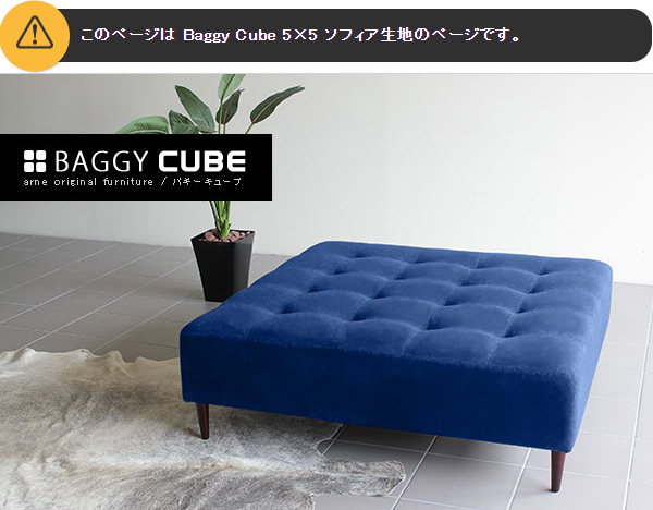 ベンチ ソファ ベンチソファー 背もたれなし ソファーベンチ