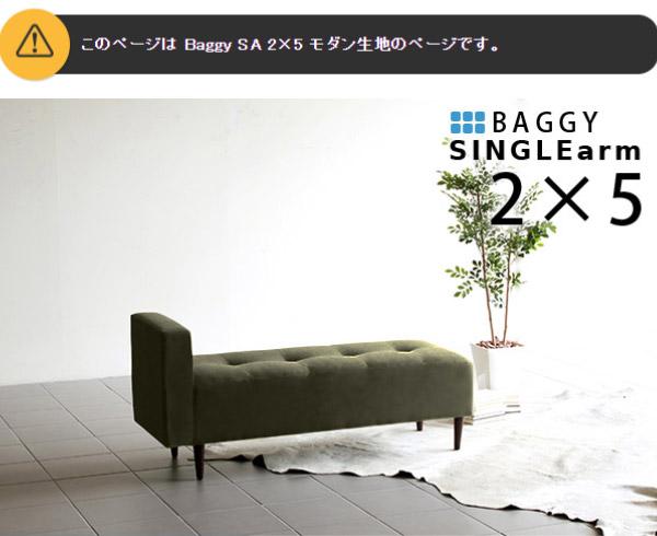 sa-chanさん専用　ベイフロー　ベンチソファ sa-chanさん専用 ベイフロー ベンチソファ sa-chanさん専用