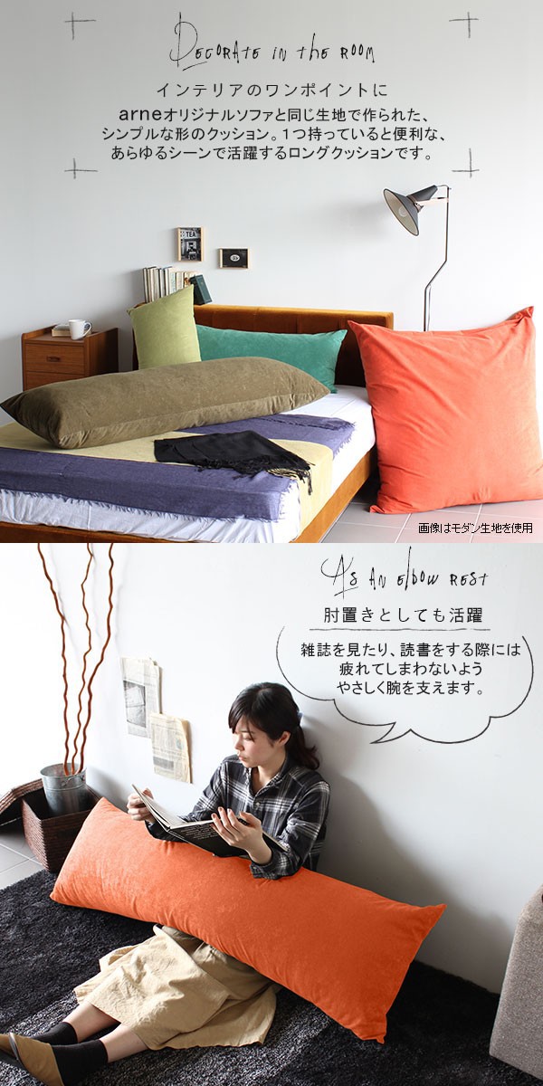 Amazon.co.jp: NASFH クッション 背もたれ ミニ枕付き ベッド 45