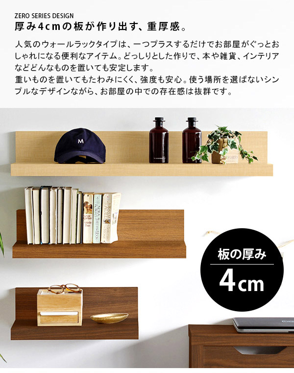 ウォールシェルフ　ウォールラック　飾り棚　北欧【前作より大きめ】 ウォールシェルフ 棚 壁掛け 40cm おしゃれ 2個 セット 木製