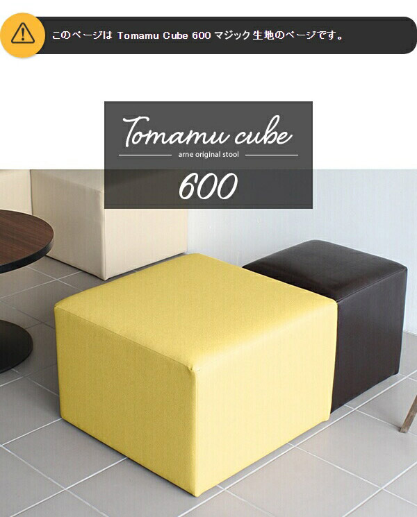 ロースツール スツール 低め 低い 北欧 腰掛 椅子 ベンチソファー