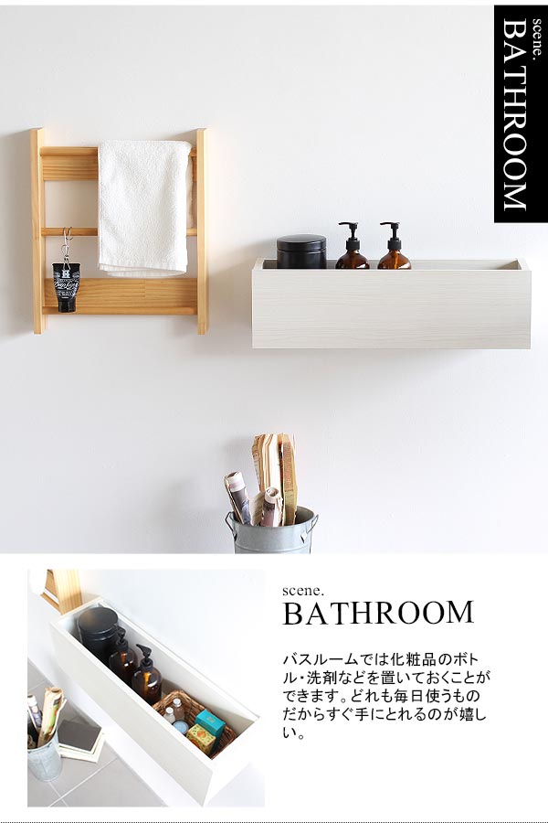 ディスプレイラック おしゃれ」の人気商品一覧 | 安い商品を通販