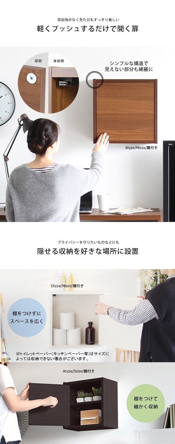 豊富な特価 ウォールシェルフ 北欧 石膏ボード Wall Box Seven DX D 単の通販はau PAY マーケット - atomインテリア|商品ロットナン ウォールラック 壁掛け 棚 扉 ホワイト 白 シェルフ リビング 収納 おしゃれ SALE定番