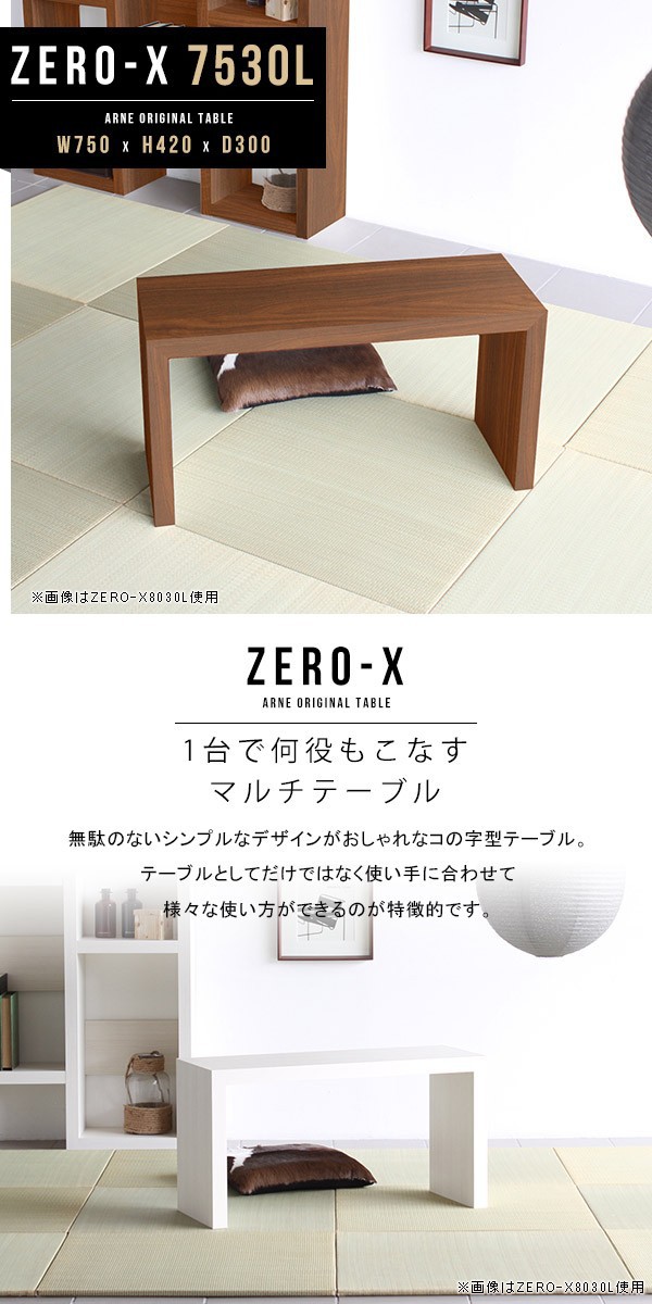 ローテーブル ダークブラウン センターテーブル シェルフ 棚
