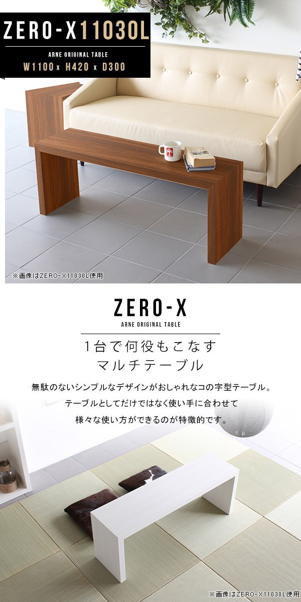 ダイニングテーブルから見やすいハイタイプテレビ 左右兼用パネル 通販 - ディノス