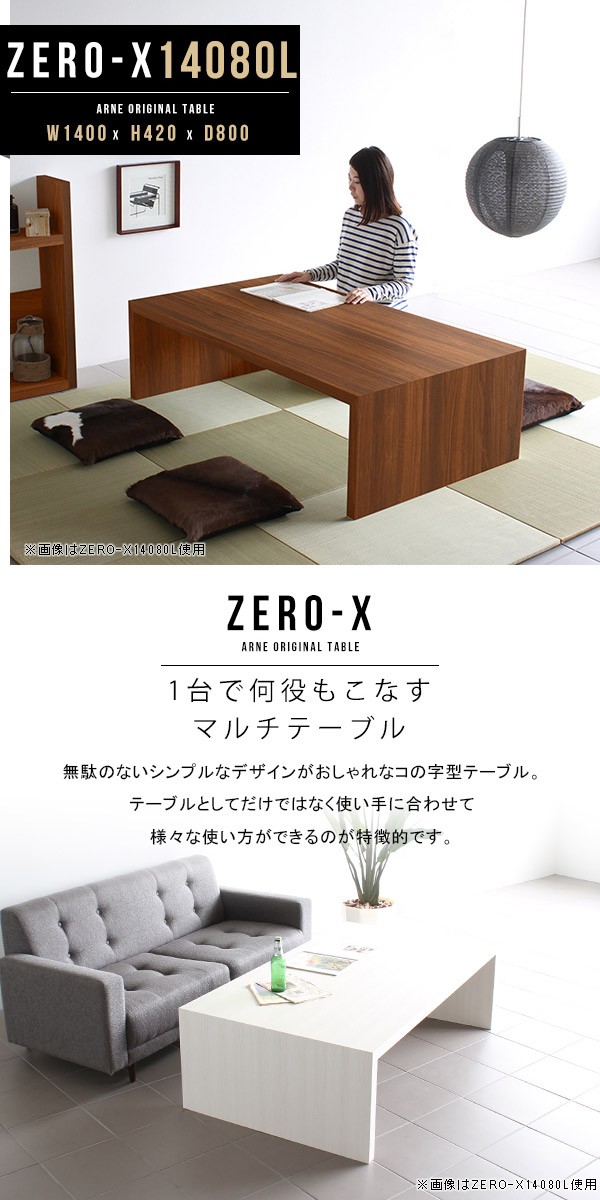 ✨シンプルで明るめなオルテガ柄のローテブル・センターテーブル✨ 楽天市場】送料無料 センターテーブル ヴィンテージ 風 幅90cm
