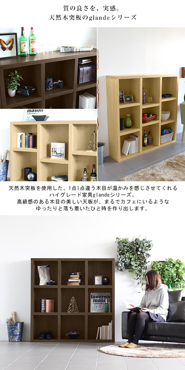 木製本棚 ブラック　高級感　天然木　本収納 本棚 シェルフ棚 木製 北欧 オープンラック ディスプレイラック
