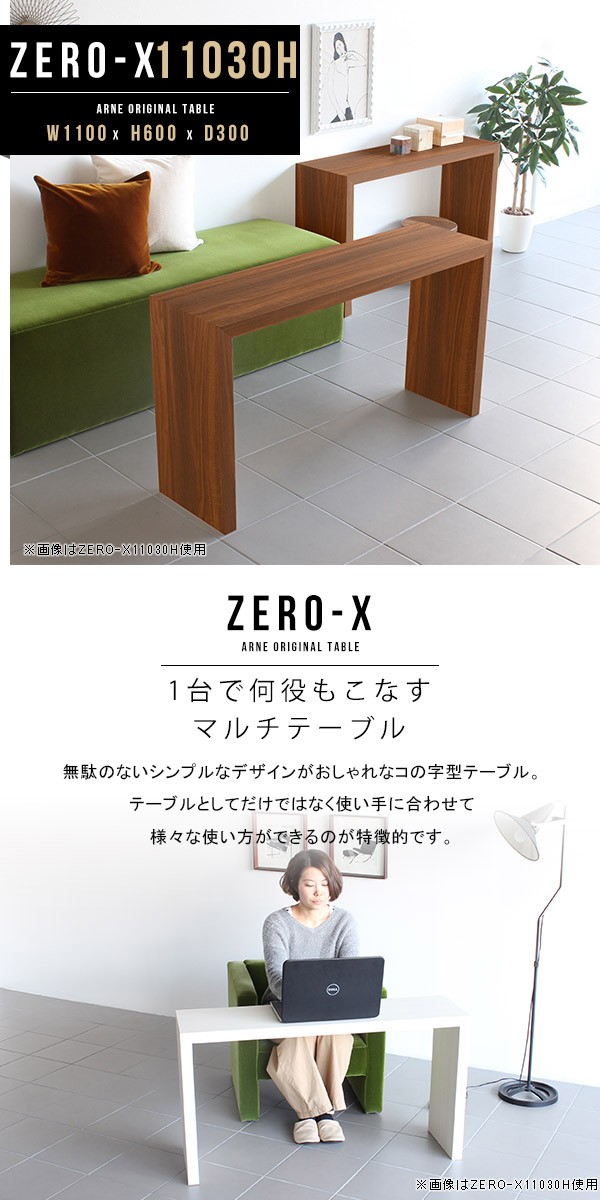 アンファン　コンソールテーブル ハーフムーン コンソールテーブル 57830 アンティーク家具