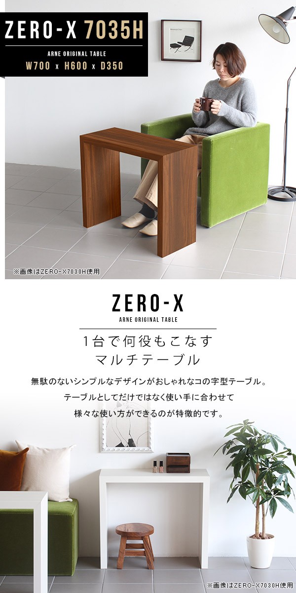 コンソールテーブル 玄関 コンソール コンソールデスク カフェ