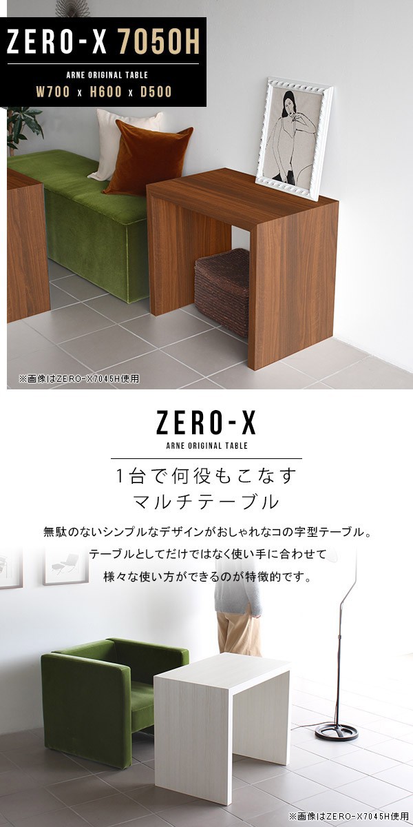 サイドテーブル 70cm ナイトテーブル カフェテーブル 高さ60 幅 サイドテーブル 70cm ナイトテーブル カフェテーブル 高さ60 幅