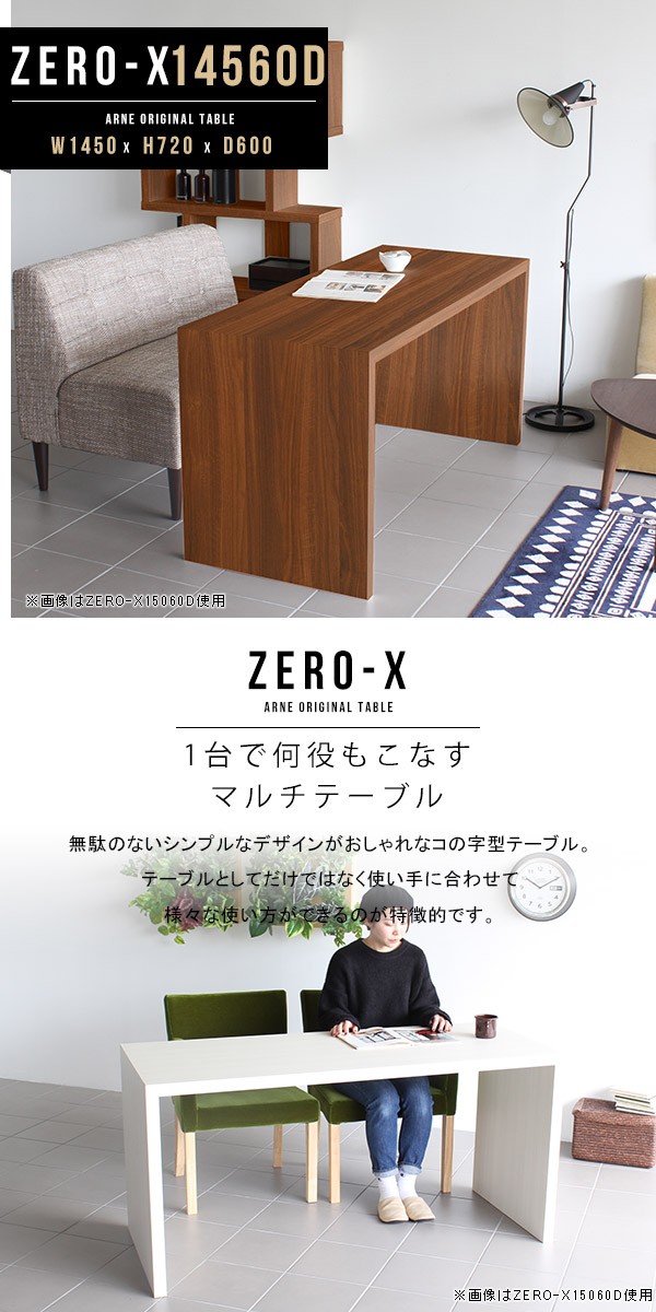 パソコンデスク 作業机 作業デスク シンプル おしゃれ パソコン