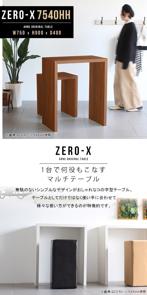 楽天市場】コの字テーブル サイドテーブル ローテーブル カフェ