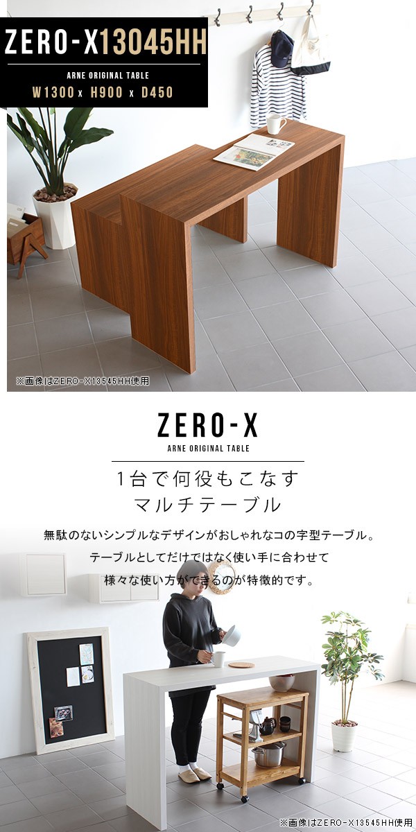 ハイテーブル スタンディングデスク パソコンデスク 仕事