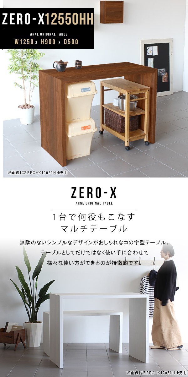 カウンターテーブル 一人暮らし ハイテーブル 木製 オフィス カウンターテーブル 一人暮らし ハイテーブル 木製 オフィス