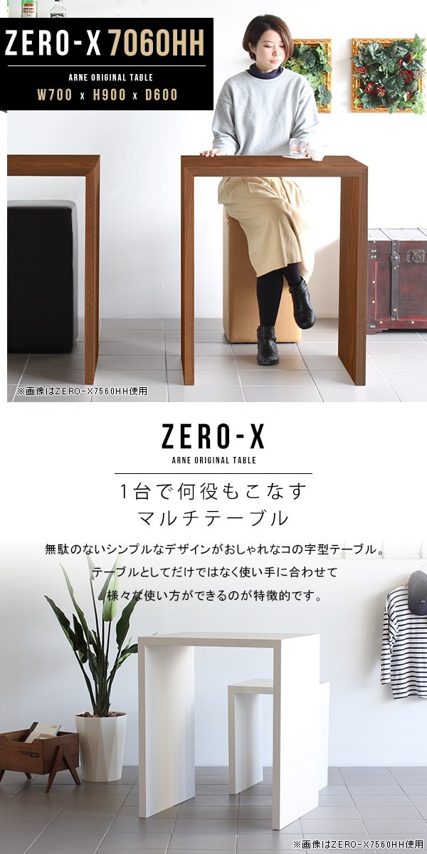 農家 カウンターテーブル 楽天市場】バーカウンター（横幅（cm）横幅：60 ～ 69.9cm）の通販