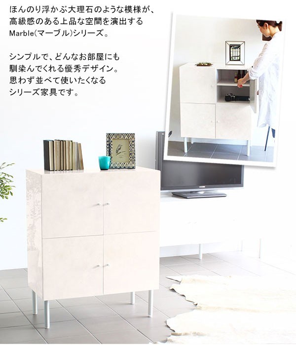 キャビネット 白 鏡面 幅80 ホワイト 高級 リビングボード チェスト