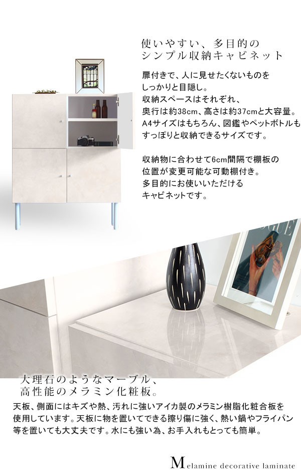 キャビネット 白 鏡面 幅80 ホワイト 高級 リビングボード チェスト