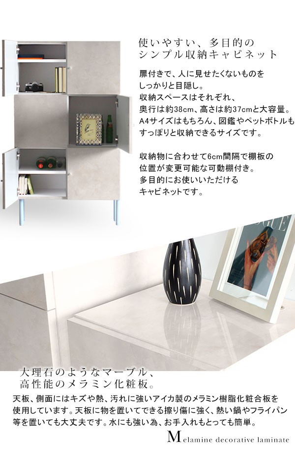 ロットナン キャビネット リビングキャビネット おしゃれ marble 80M cabiの通販はau PAY マーケット - atomインテリア|商品ロットナンバー:392120820 白 鏡面 幅80 大理石風 高級 チェスト リビングボード めキャンセ