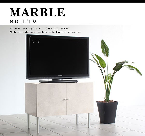 大理石柄 テレビ台 ローボード 100cm テレビボード ホワイト 白 マーブル 楽天市場】テレビ台 テレビボード 収納 幅100 ローボード 収納棚